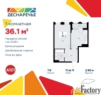 1 - комн.  квартира, 36.1 м², 11/11 эт.