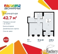 1 - комн.  квартира, 42.7 м², 19/22 эт.