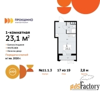 1 - комн.  квартира, 23 м², 17/19 эт.