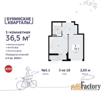 1 - комн.  квартира, 36.5 м², 3/9 эт.