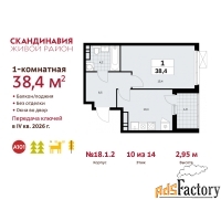 1 - комн.  квартира, 38.4 м², 10/14 эт.