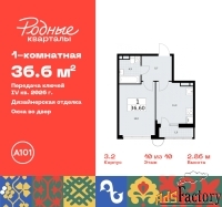 1 - комн.  квартира, 36.6 м², 10/10 эт.