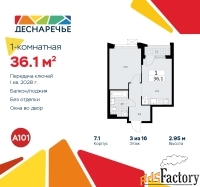 1 - комн.  квартира, 36.1 м², 3/11 эт.