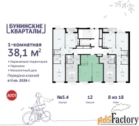 1 - комн.  квартира, 38.1 м², 8/9 эт.