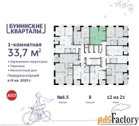 1 - комн.  квартира, 33.7 м², 12/21 эт.