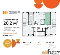 1 - комн.  квартира, 20.2 м², 15/16 эт.