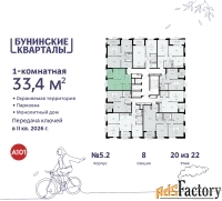 1 - комн.  квартира, 33.4 м², 20/22 эт.