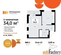 1 - комн.  квартира, 34 м², 8/13 эт.