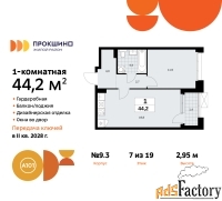 1 - комн.  квартира, 44.2 м², 7/19 эт.