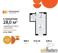 1 - комн.  квартира, 28 м², 9/13 эт.