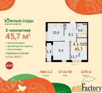 2 - комн.  квартира, 45.7 м², 17/22 эт.