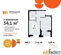 1 - комн.  квартира, 34.1 м², 2/19 эт.