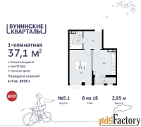 1 - комн.  квартира, 37.1 м², 8/18 эт.