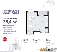 1 - комн.  квартира, 35.4 м², 5/17 эт.