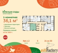 1 - комн.  квартира, 36.1 м², 21/22 эт.