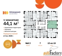 1 - комн.  квартира, 44.1 м², 15/19 эт.