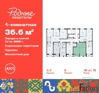 1 - комн.  квартира, 36.6 м², 10/10 эт.