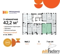 1 - комн.  квартира, 42.2 м², 7/14 эт.