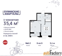 1 - комн.  квартира, 35.4 м², 9/9 эт.