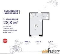 1 - комн.  квартира, 28.8 м², 3/9 эт.