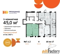 1 - комн.  квартира, 45 м², 16/17 эт.
