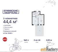 1 - комн.  квартира, 44.4 м², 2/9 эт.