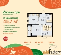 2 - комн.  квартира, 45.7 м², 19/22 эт.