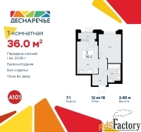 1 - комн.  квартира, 36 м², 12/14 эт.