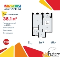 1 - комн.  квартира, 36.1 м², 9/11 эт.