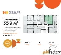1 - комн.  квартира, 35.9 м², 2/10 эт.