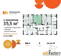 1 - комн.  квартира, 35.5 м², 14/16 эт.