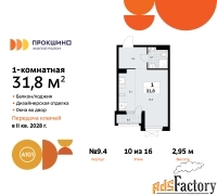 1 - комн.  квартира, 31.8 м², 10/15 эт.
