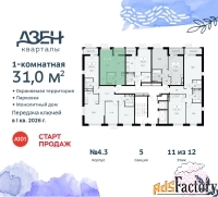 1 - комн.  квартира, 31 м², 11/12 эт.