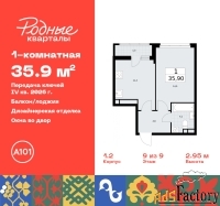 1 - комн.  квартира, 35.9 м², 9/9 эт.