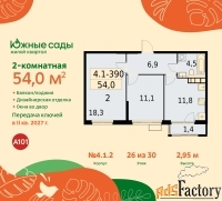 2 - комн.  квартира, 54 м², 26/30 эт.