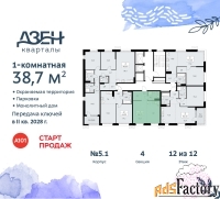 1 - комн.  квартира, 38.7 м², 12/12 эт.