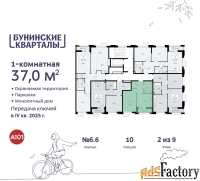 1 - комн.  квартира, 37 м², 2/9 эт.