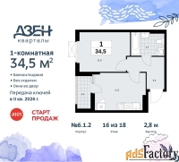 1 - комн.  квартира, 34.5 м², 16/18 эт.