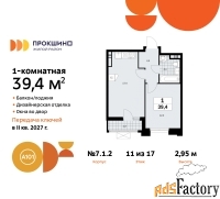1 - комн.  квартира, 39.4 м², 11/12 эт.