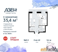 1 - комн.  квартира, 35.4 м², 2/8 эт.