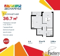 1 - комн.  квартира, 36.7 м², 15/15 эт.