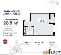 1 - комн.  квартира, 28.8 м², 12/18 эт.
