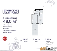 1 - комн.  квартира, 48 м², 2/19 эт.