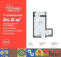 1 - комн.  квартира, 24 м², 5/9 эт.