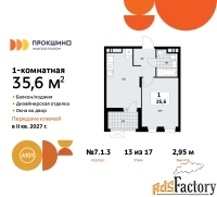 1 - комн.  квартира, 35.6 м², 13/17 эт.