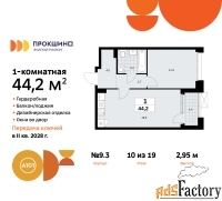 1 - комн.  квартира, 44.2 м², 10/19 эт.