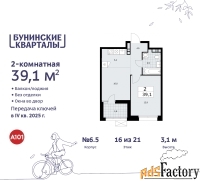 2 - комн.  квартира, 39.1 м², 16/21 эт.