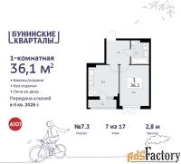 1 - комн.  квартира, 36.1 м², 7/9 эт.