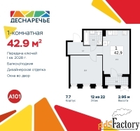 1 - комн.  квартира, 42.9 м², 12/22 эт.