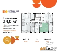 1 - комн.  квартира, 34 м², 14/17 эт.